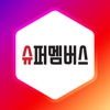 슈퍼멤버스 - 인스타그램용