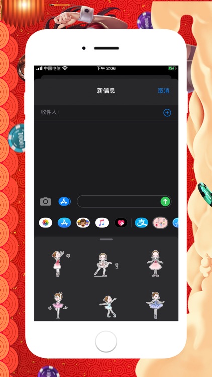 Ballet Girl screenshot-7