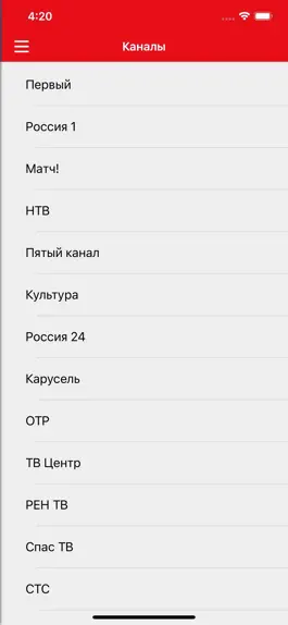 Game screenshot Русское ТВ - RU mod apk