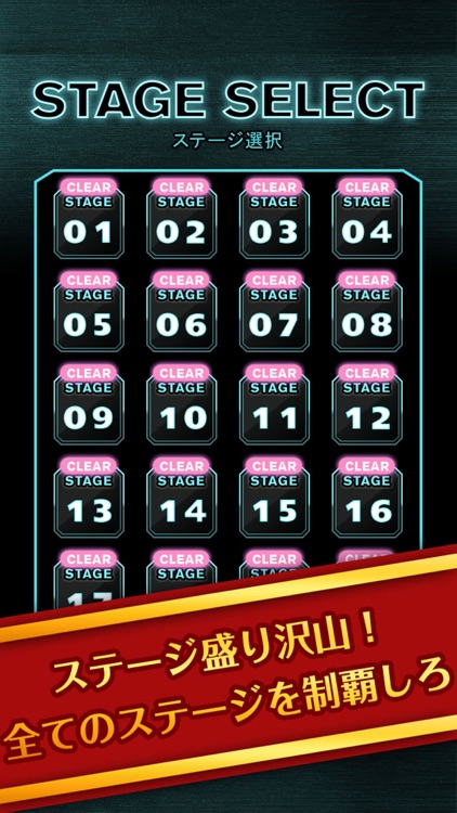 スカッと脳トレ！モノクローム screenshot-3