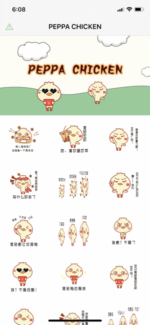 PEPPA CHICKEN(圖1)-速報App