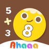 Number Monster-Mind Math Games - iPhoneアプリ