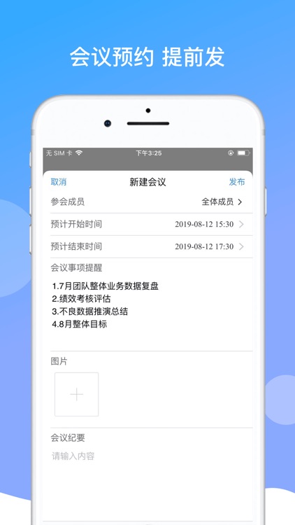 BOSS当家 screenshot-3
