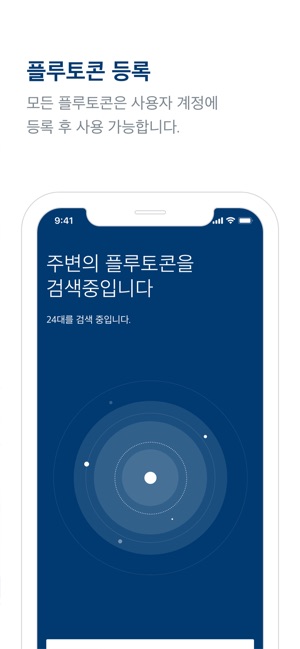 Plutocon(圖3)-速報App