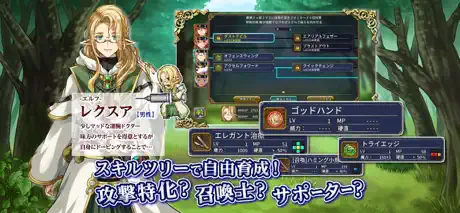 RPG ルインバース