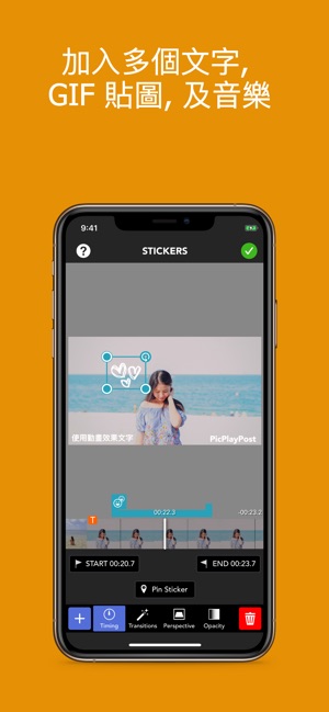 PicPlayPost - Video Editor(圖4)-速報App