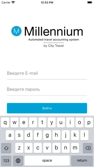 Millennium командировки screenshot 1