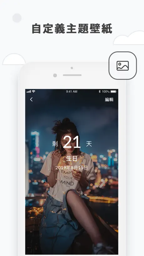 Countdown ◉