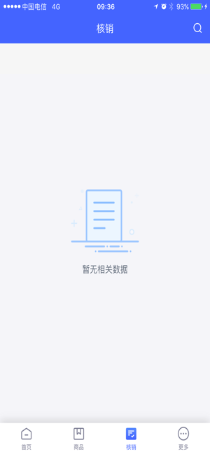 福物通店铺(圖2)-速報App