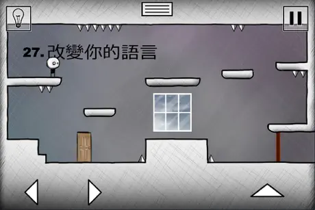 That Level Again 2