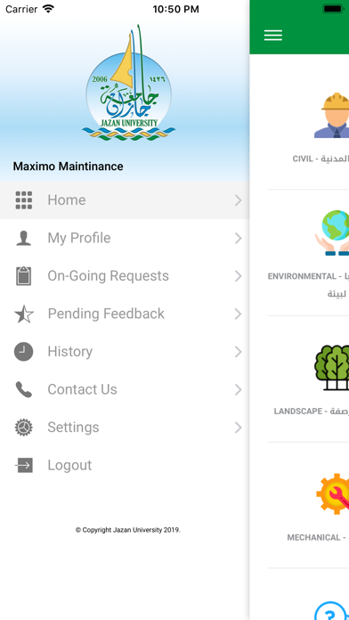 Jazan SR Screenshot
