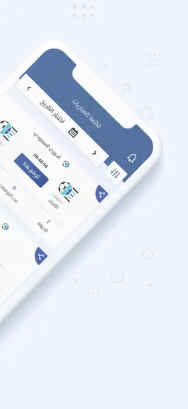 Game screenshot تحدي التوقعات apk
