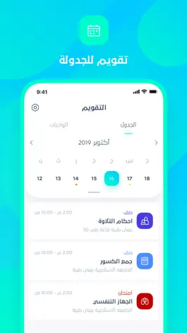 Game screenshot My Semester apk