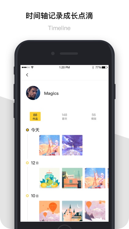 AI画画 - 让孩子的画作创造无限可能