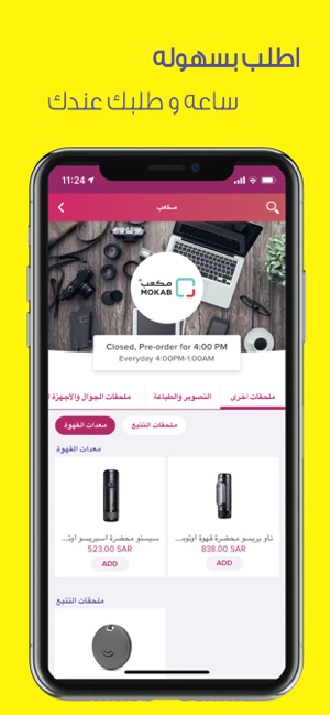 WOW Market(圖6)-速報App
