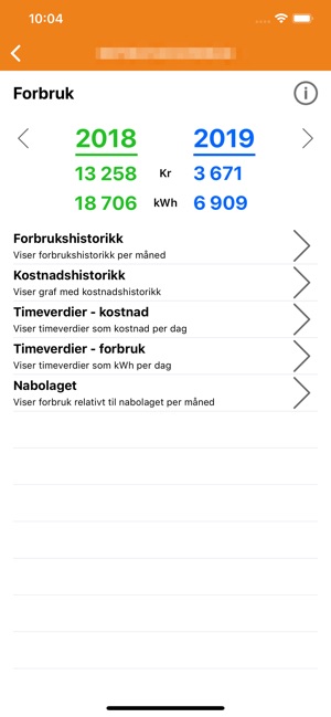 LofotKraft(圖4)-速報App