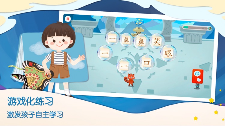 一亩阅读旧版 -你的中文分级阅读私教 screenshot-4