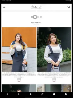 부티크비 screenshot 7
