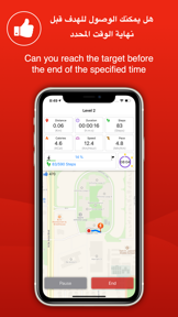 Walk - امشي screenshot