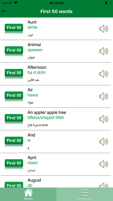 Learn Lebanese Dialect Easyのおすすめ画像3