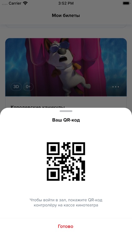 Slash Ticket screenshot-7