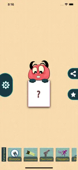 Game screenshot Hair Trimmer - Prank Sound Box mod apk