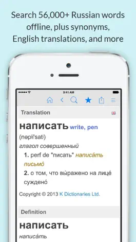 Game screenshot Russian Dictionary & Thesaurus mod apk
