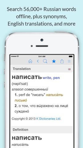 Russian Dictionary & Thesaurusのおすすめ画像1