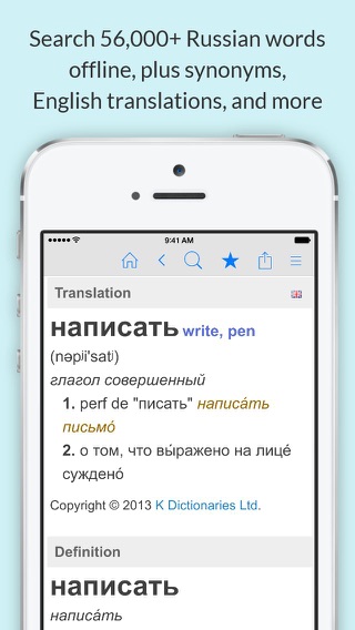 Russian Dictionary & Thesaurusのおすすめ画像1
