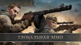 z day: hearts of heroes айфон картинки 2