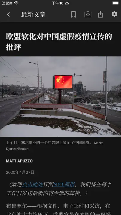 纽约时报 iPhone Ekran Görüntüsü 4
