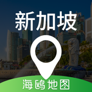 新加坡地图 - 海鸥新加坡中文旅游地图导航