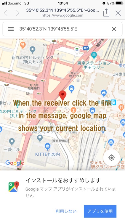 Map Tells...! screenshot-3