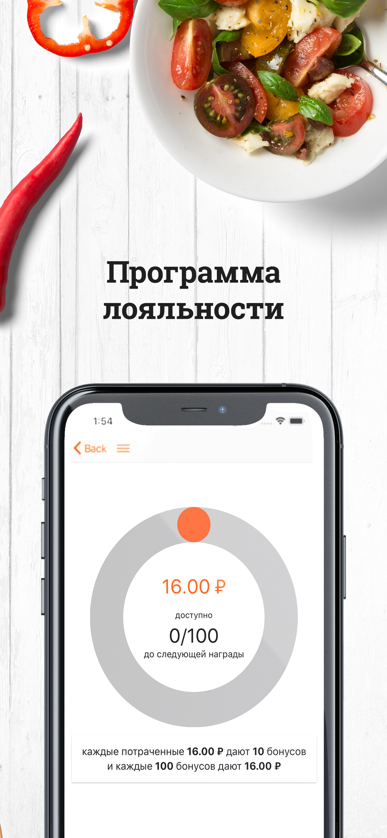 Позная 38. Доставка Еды. screenshot 7