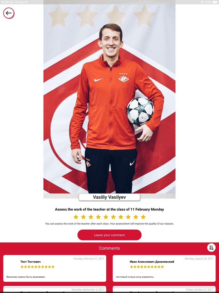 Spartak Junior Football School