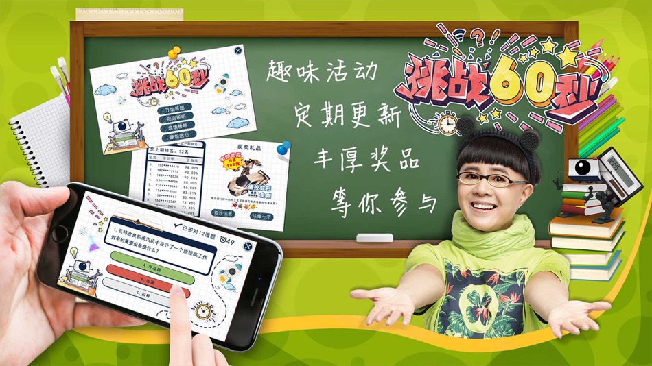 #5. 艾布克-探索海洋动物 (iOS) 由: 北京炫睛科技有限公司