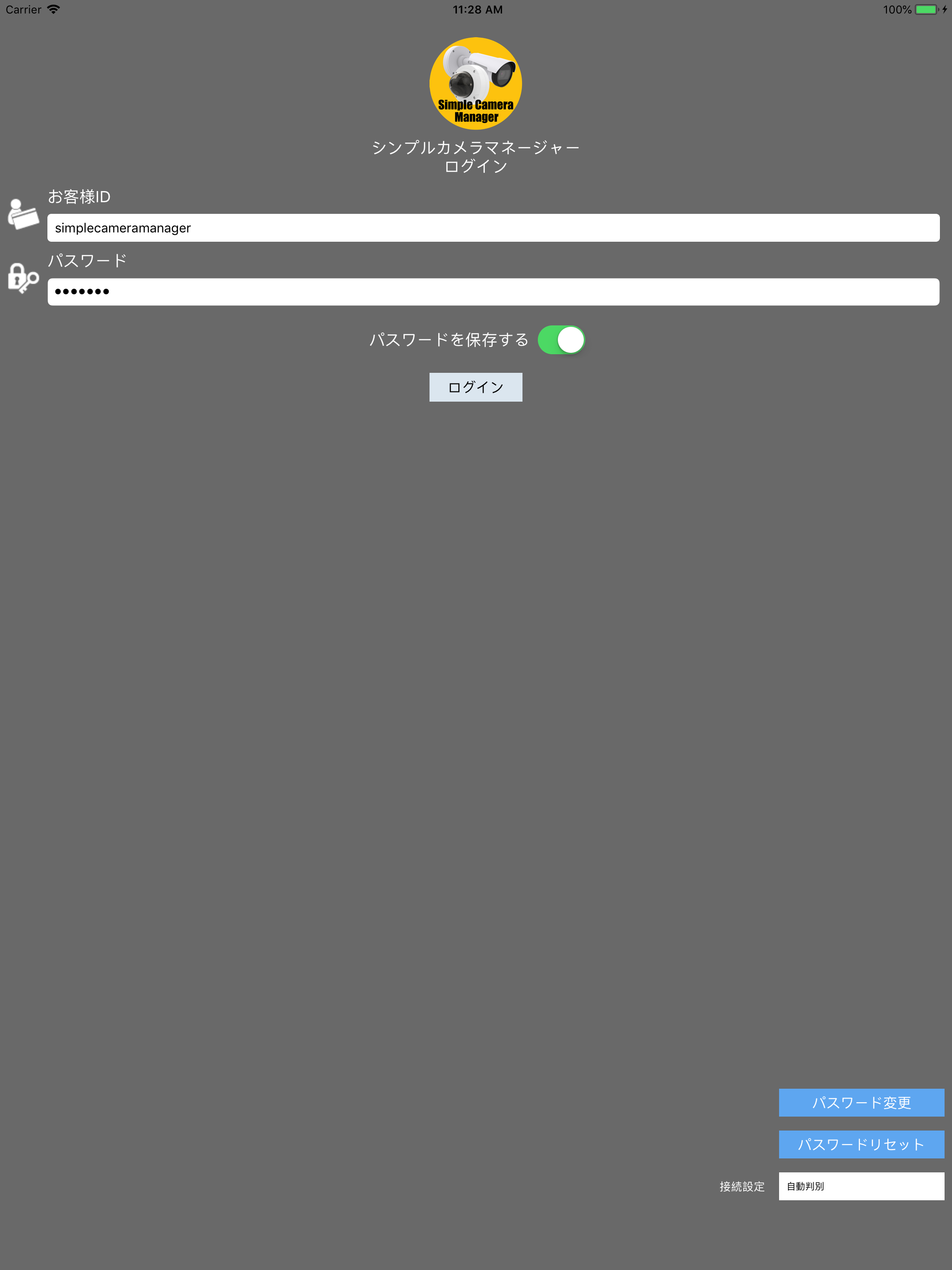 https://is1-ssl.mzstatic.com/image/thumb/Purple123/v4/6c/2c/9e/6c2c9e0a-e6d5-e473-a1cb-803bbdf2a2a1/pr_source.png/2048x2732.png