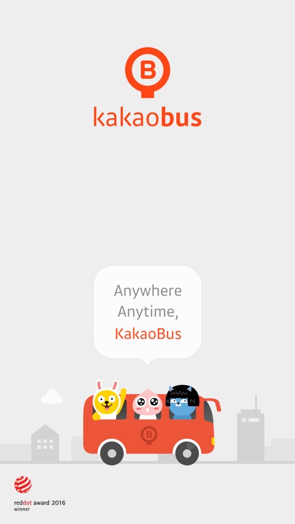 KakaoBus