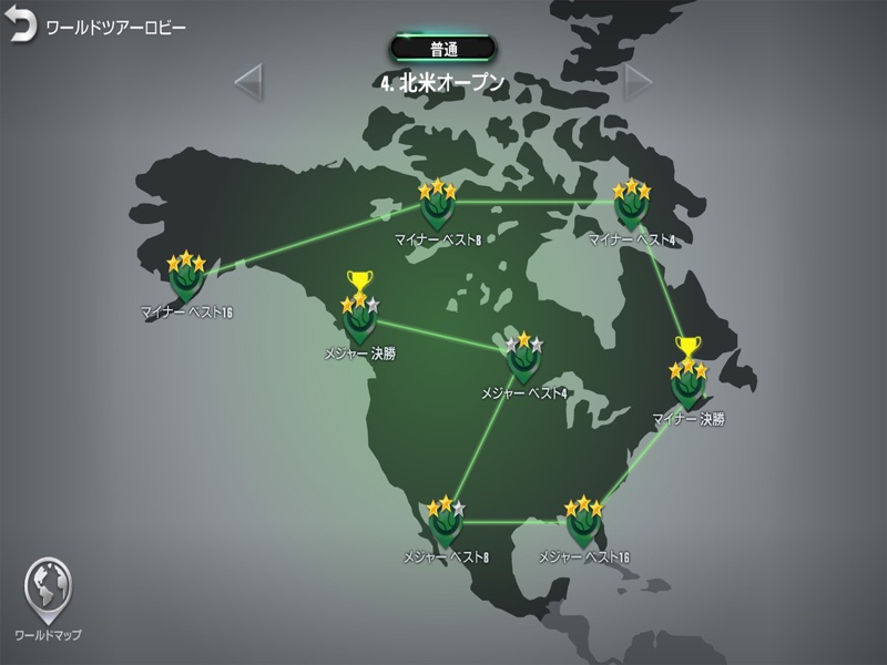 Ultimate Tennis - アルティメットテニス screenshot 10