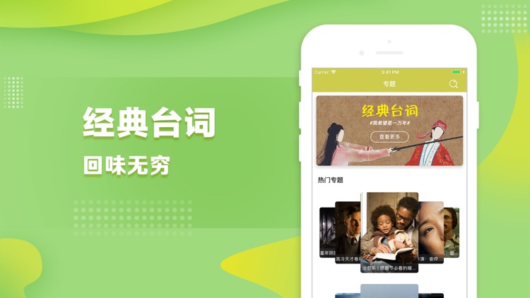 芥末电影-电影电视剧推荐