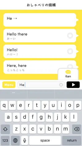 Game screenshot Pechat English（ペチャット英語） mod apk