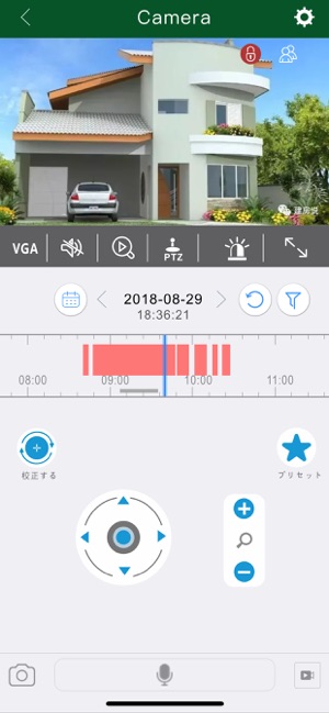 WTW PRO(圖4)-速報App