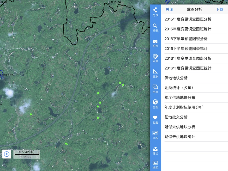 #2. 掌图(高级版) (iOS) 由: CHENGDU SUNVO SPATIAL INFORMATION TECHNOLOGY Co., Ltd.