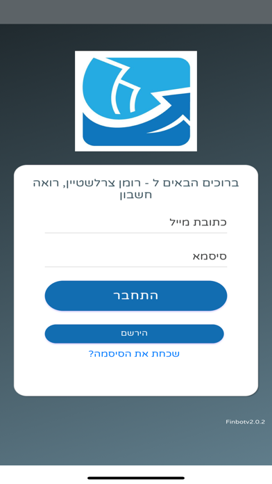 Screenshot #1 pour Roman Tzerelstein, CPA