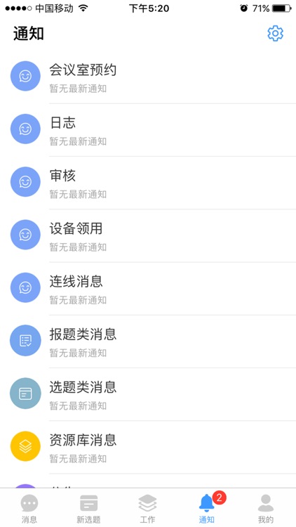 吉视协同