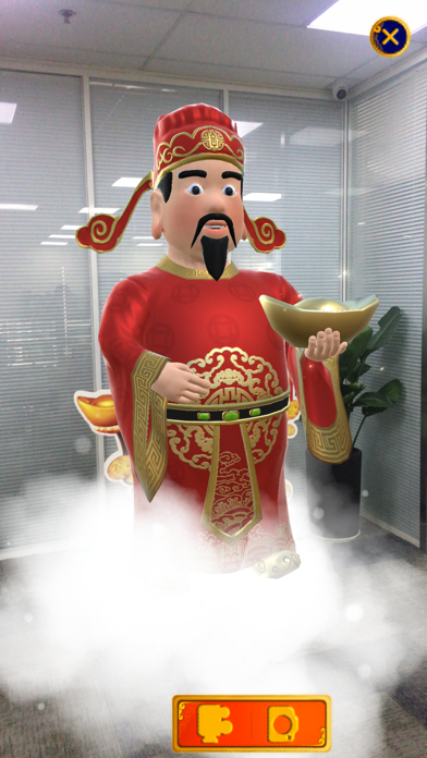 欢乐中国节Lite Screenshot