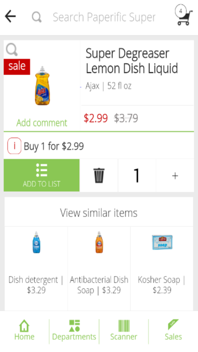 Paperific Supermarket Screenshot