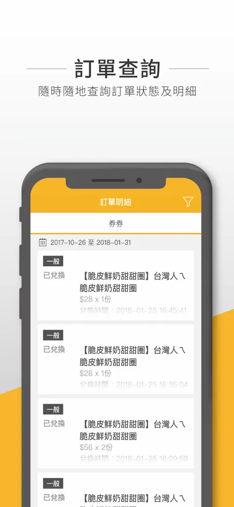 券券頭家