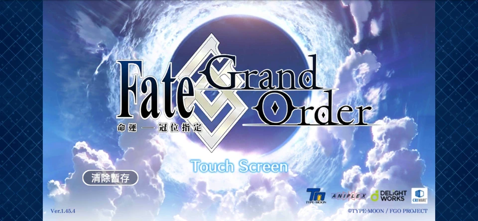 Fate/Grand Order screenshot