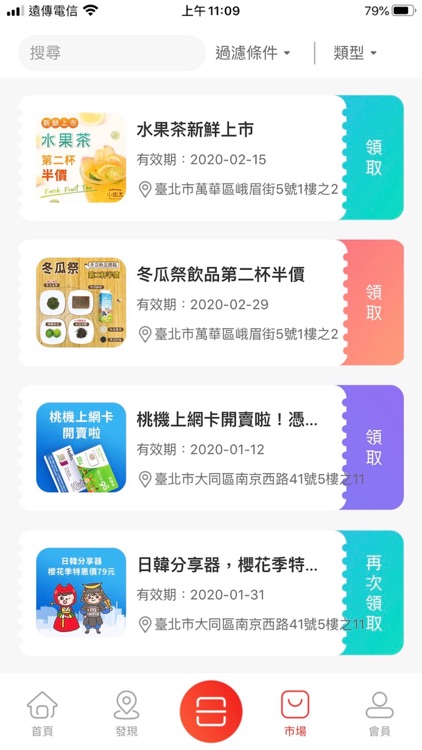 熊叔叔 screenshot-3